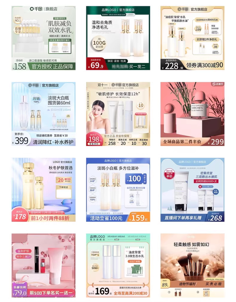 淘宝图片设计，海报设计 制作画册封面包装宣传单做图片字体商标logo设计