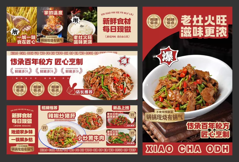 电商美工主图详情页、做图、改图、抠图、转矢量图，美工海报，淘宝主页
