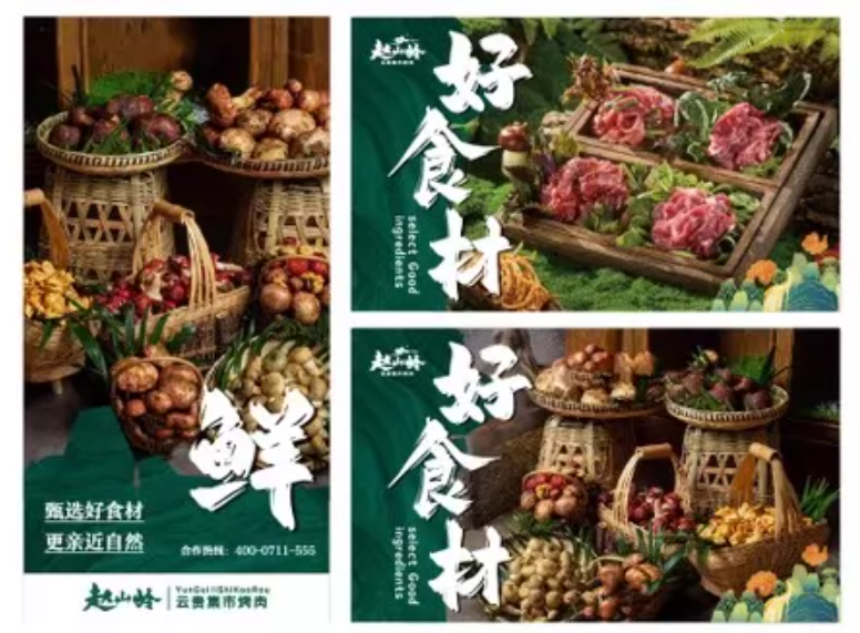 海报、主图、平面设计、价格表、餐厅菜单/菜单排版